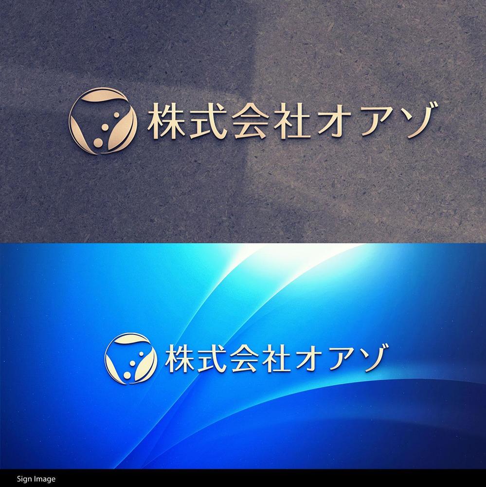 介護福祉施設を運営する「株式会社オアゾ」のロゴ作成依頼