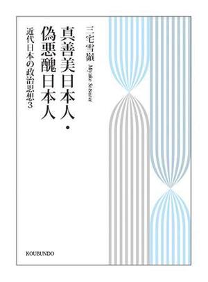 ジョッチャ (llotja)さんの叢書の表紙デザインへの提案