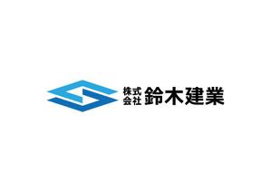 loto (loto)さんの建設業　型枠工事　株式会社鈴木建業ロゴマーク　HP、作業着、ヘルメット、名刺などに使用への提案