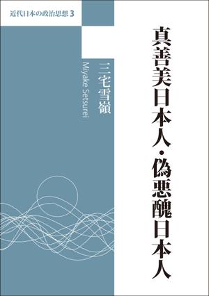 mumz_001 (mumz_001)さんの叢書の表紙デザインへの提案