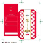 DESIGN DIVE (mstk0711)さんの江戸末期創業の老舗が発売するサプリメントの化粧箱デザインへの提案