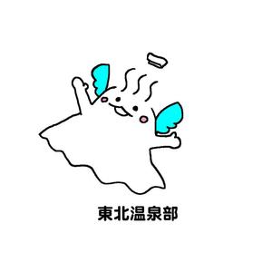 さんのFacebookグループ「東北温泉部」のイメージキャラクター作成依頼への提案