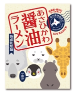 MINENKO (minenko)さんの旭山動物園限定ラーメンのパッケージデザインへの提案