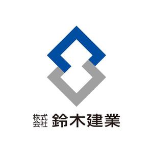 serve2000 (serve2000)さんの建設業　型枠工事　株式会社鈴木建業ロゴマーク　HP、作業着、ヘルメット、名刺などに使用への提案