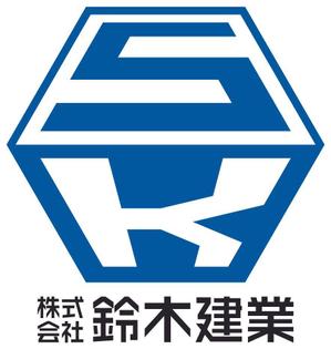 wide-openさんの建設業　型枠工事　株式会社鈴木建業ロゴマーク　HP、作業着、ヘルメット、名刺などに使用への提案