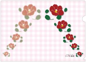 ryu-taさんの椿の花を使ったクリアファイルのデザイン依頼への提案