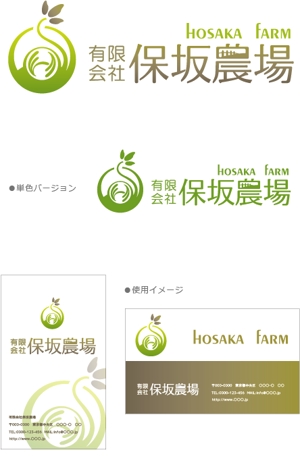 soy_designさんの農業法人のロゴ作成への提案