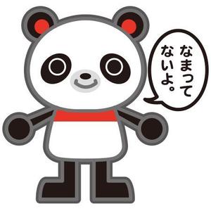 heyhachi (hey_hachi)さんのパンダのキャラクターデザインへの提案