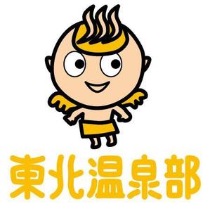 peckerさんのFacebookグループ「東北温泉部」のイメージキャラクター作成依頼への提案