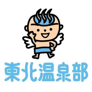 peckerさんのFacebookグループ「東北温泉部」のイメージキャラクター作成依頼への提案