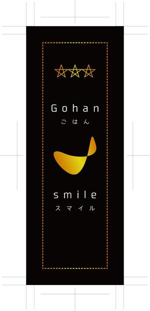アトリエリーフ (MAsAM)さんの新作商品（小型のビンの正面用）ラベルデザインへの提案