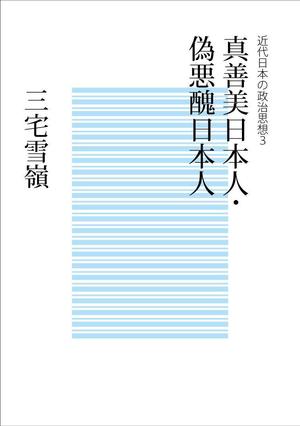 sgk8299さんの叢書の表紙デザインへの提案