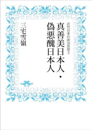 sgk8299さんの叢書の表紙デザインへの提案