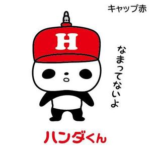 とし (toshikun)さんのパンダのキャラクターデザインへの提案