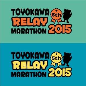 tomo_acu (tomo_acu)さんの豊川リレーマラソン2015のＴシャツデザインへの提案