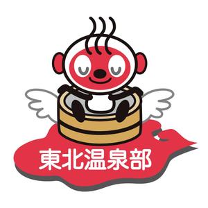 shishimaru440 (shishimaru440)さんのFacebookグループ「東北温泉部」のイメージキャラクター作成依頼への提案