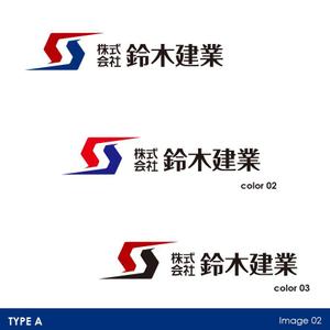 graph (graph70)さんの建設業　型枠工事　株式会社鈴木建業ロゴマーク　HP、作業着、ヘルメット、名刺などに使用への提案