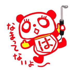 YOSHI (mogumogumogumogu)さんのパンダのキャラクターデザインへの提案