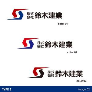 graph (graph70)さんの建設業　型枠工事　株式会社鈴木建業ロゴマーク　HP、作業着、ヘルメット、名刺などに使用への提案