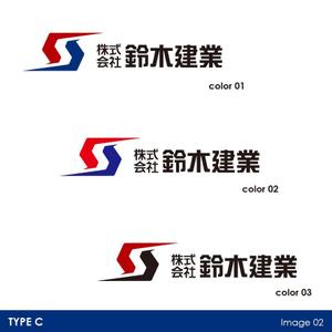 graph (graph70)さんの建設業　型枠工事　株式会社鈴木建業ロゴマーク　HP、作業着、ヘルメット、名刺などに使用への提案