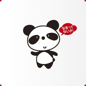石田秀雄 (boxboxbox)さんのパンダのキャラクターデザインへの提案