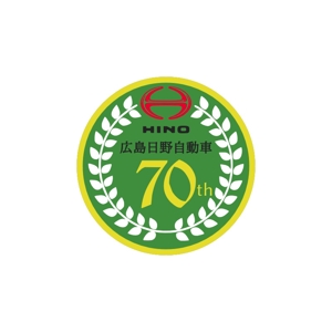Yolozu (Yolozu)さんの広島日野自動車株式会社の70周年記念ロゴ作成への提案
