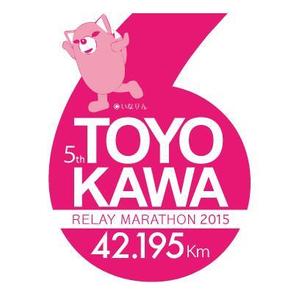taka (cozylabo)さんの豊川リレーマラソン2015のＴシャツデザインへの提案
