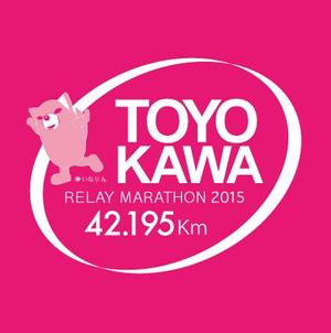 taka (cozylabo)さんの豊川リレーマラソン2015のＴシャツデザインへの提案