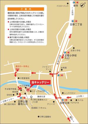 inagakiさんの案内地図の作成 webサイトで使用しますへの提案