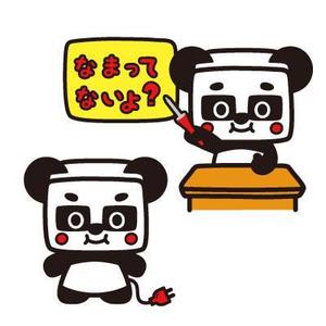 D-Cafe　 (D-Cafe)さんのパンダのキャラクターデザインへの提案