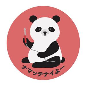 jesagn (jesagn)さんのパンダのキャラクターデザインへの提案