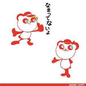 jinsoraさんのパンダのキャラクターデザインへの提案