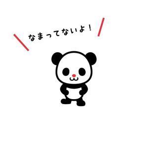 cozen (cozen)さんのパンダのキャラクターデザインへの提案