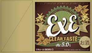 Onion (Onion)さんの新炭酸飲料（アルコール）のラベルデザインへの提案