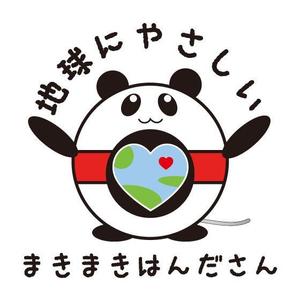 H-Cait (menthooooool)さんのパンダのキャラクターデザインへの提案