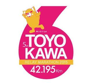 taka (cozylabo)さんの豊川リレーマラソン2015のＴシャツデザインへの提案