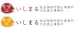 さんの事務所のロゴ、タイプの製作への提案