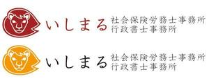 さんの事務所のロゴ、タイプの製作への提案