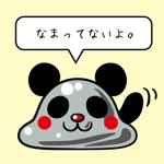福田泰仁 (fukudayasuhito01)さんのパンダのキャラクターデザインへの提案