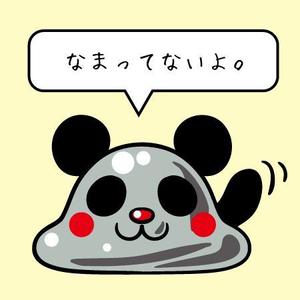 原田保仁 (fukudayasuhito01)さんのパンダのキャラクターデザインへの提案
