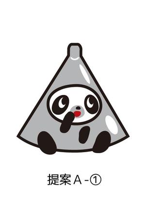 家出ナゴム (iede75mu)さんのパンダのキャラクターデザインへの提案