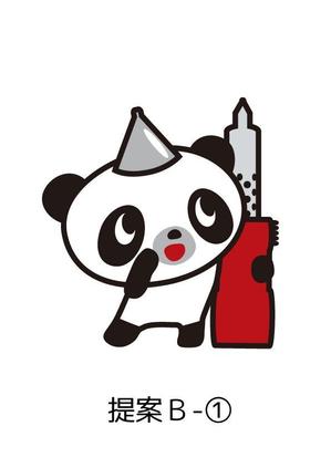 家出ナゴム (iede75mu)さんのパンダのキャラクターデザインへの提案