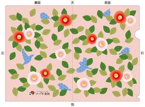 miyo-t (miyo-t)さんの椿の花を使ったクリアファイルのデザイン依頼への提案