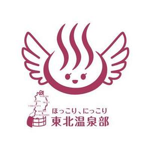 FUKUKO (fukuko_23323)さんのFacebookグループ「東北温泉部」のイメージキャラクター作成依頼への提案