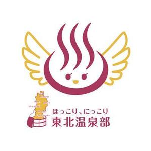 FUKUKO (fukuko_23323)さんのFacebookグループ「東北温泉部」のイメージキャラクター作成依頼への提案