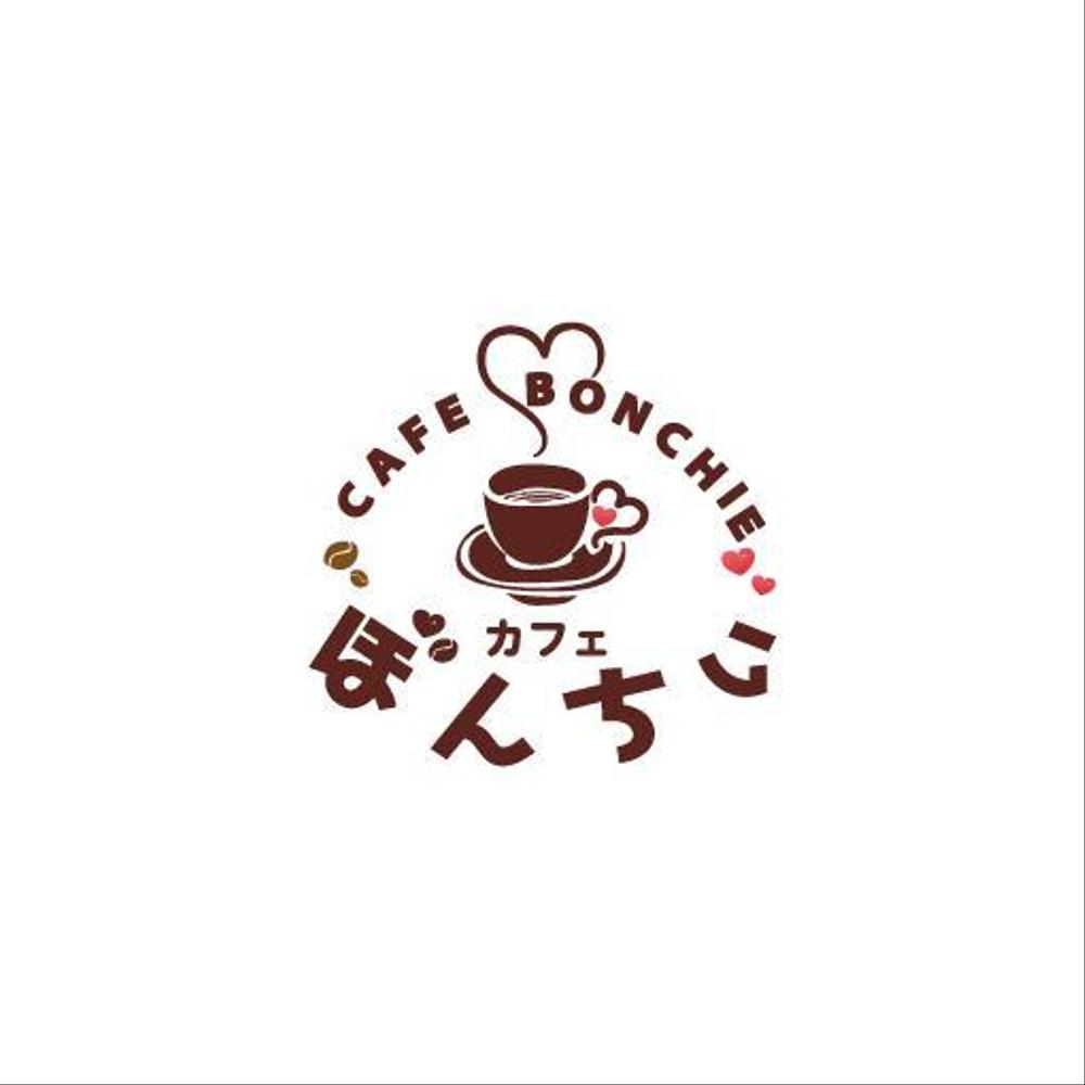 カフェインレスコーヒーショップ「カフェぼんちぃ」のロゴ