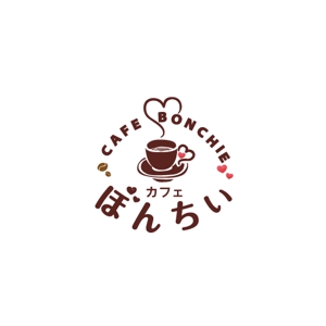 gou3 design (ysgou3)さんのカフェインレスコーヒーショップ「カフェぼんちぃ」のロゴへの提案