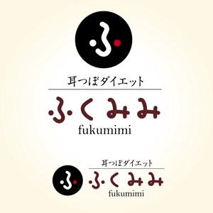 mochi (mochizuki)さんの耳つぼダイエットの店名のロゴへの提案