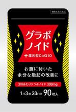 ルビーデザイン (ruby_m)さんの新作商品の袋デザインへの提案