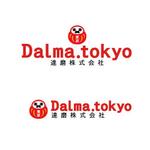 株式会社SEガーデン南房総 (segm)さんの海外進出コンサル会社のロゴへの提案